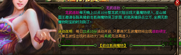 初心神途 | 多职业【龙武传说】