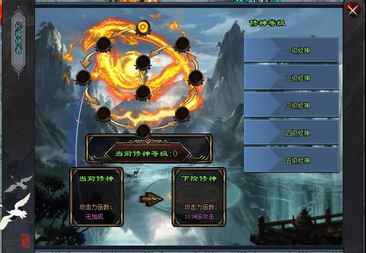 囧囧神途—独战狂魔的狂欢之夜