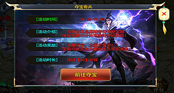 凌霄神途—玄奇凌霄秘境的又一次探索终将到达顶峰! 凌霄神途—玄奇凌霄秘境的又一次探索终将到达顶峰!