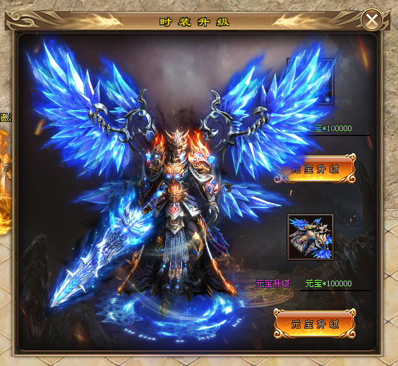 地藏神途 | 单职业【封神之路】