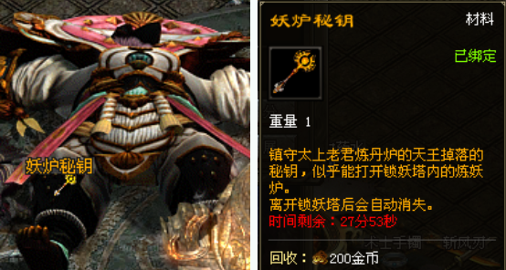 原始神途—原始锁妖塔副本玩法详解 原始神途—原始锁妖塔副本玩法详解