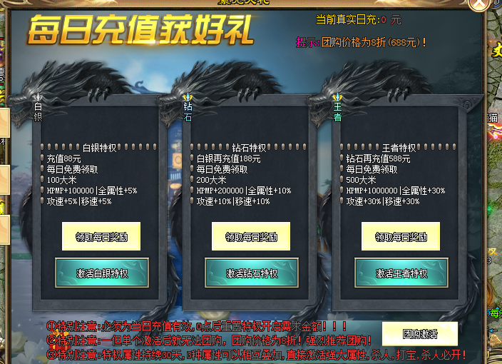 凌霄神途—玄奇凌霄秘境的又一次探索终将到达顶峰! 凌霄神途—玄奇凌霄秘境的又一次探索终将到达顶峰!