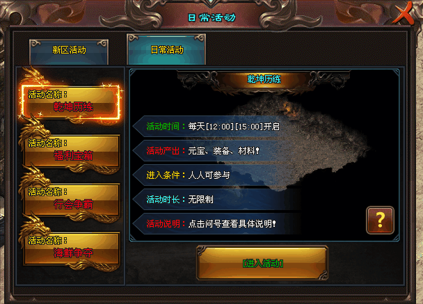 牛马神途 | 狂送RMB点,攻城充值红包,福利拉满,爆率全开 牛马神途 | 狂送RMB点,攻城充值红包,福利拉满,爆率全开