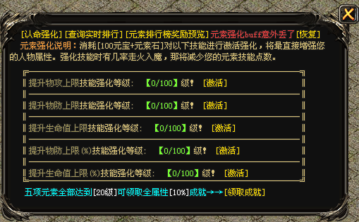 英雄神途 | 多职业【惊雷三职业】 英雄神途 | 多职业【惊雷三职业】