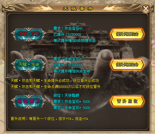 地藏神途 | 单职业【封神之路】