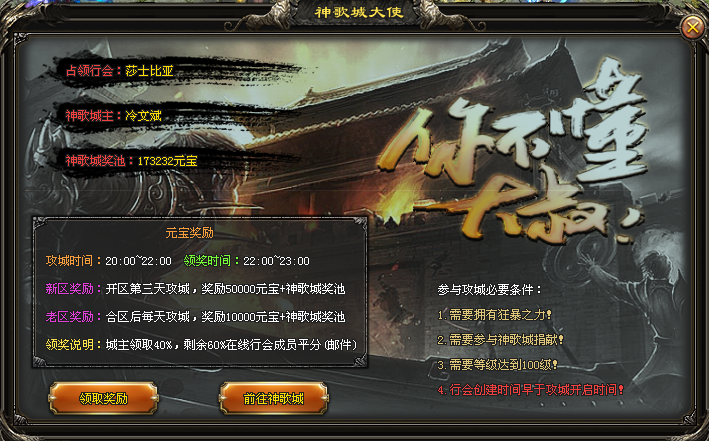 九九神途 | 单职业【通天塔】 九九神途 | 单职业【通天塔】