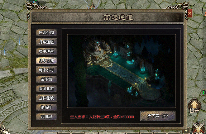 牛马神途 | 单职业【名盛天下】 牛马神途 | 单职业【名盛天下】