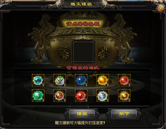 黑龙神途 | 单职业【武神】 黑龙神途 | 单职业【武神】