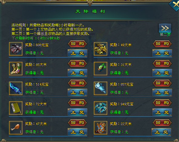 武易神途—苏醒之城的迷恋者