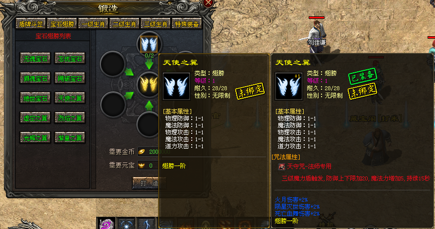 木兰神途—战神、法神、道神专属三职业玩法详解 木兰神途—战神、法神、道神专属三职业玩法详解