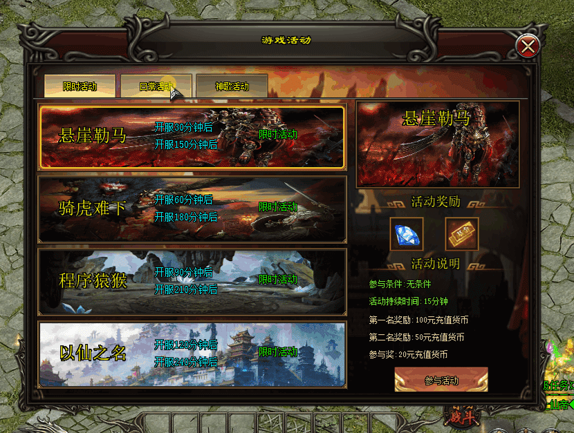 华娱神途—这一世我为仙帝! 华娱神途—这一世我为仙帝!