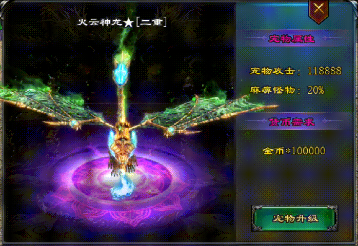 天王神途—超高刀速是大获全胜的关键! 天王神途—超高刀速是大获全胜的关键!