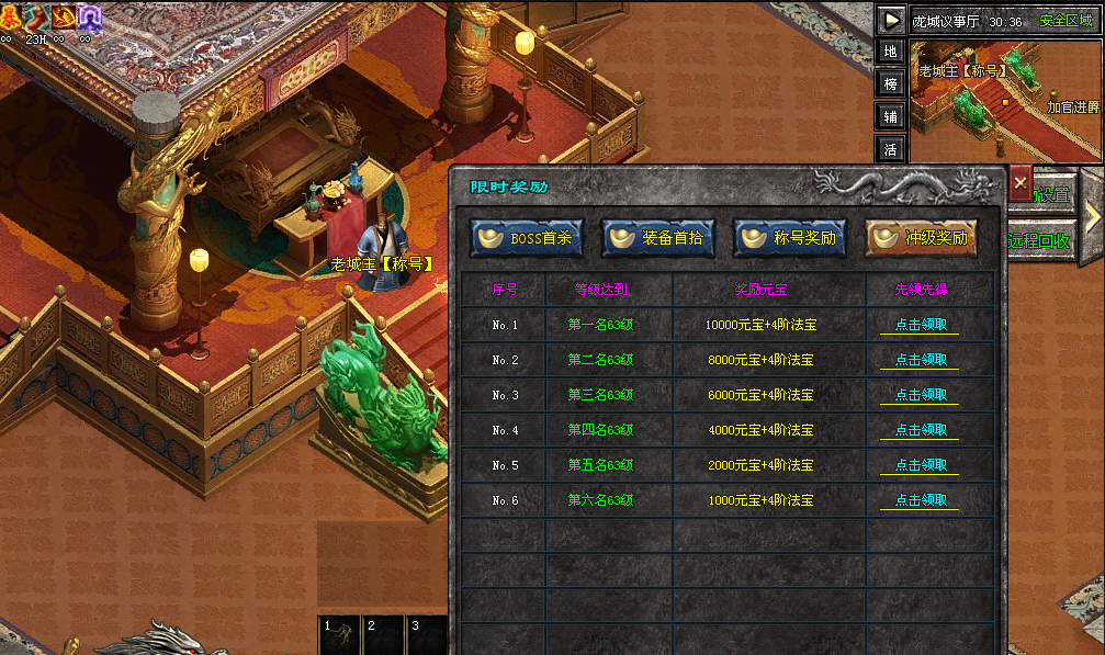 逐梦神途—寻找火龙修复神途村的新旅程 逐梦神途—寻找火龙修复神途村的新旅程