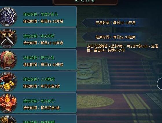 东方神途—最为闪耀夺目的炫彩,便是王者最为诚挚的誓言! 东方神途—最为闪耀夺目的炫彩,便是王者最为诚挚的誓言!