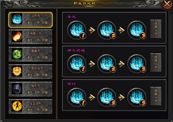 杀破狼神途—金刀破苍穹