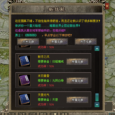 牛马神途 | 单职业【名盛天下】 牛马神途 | 单职业【名盛天下】