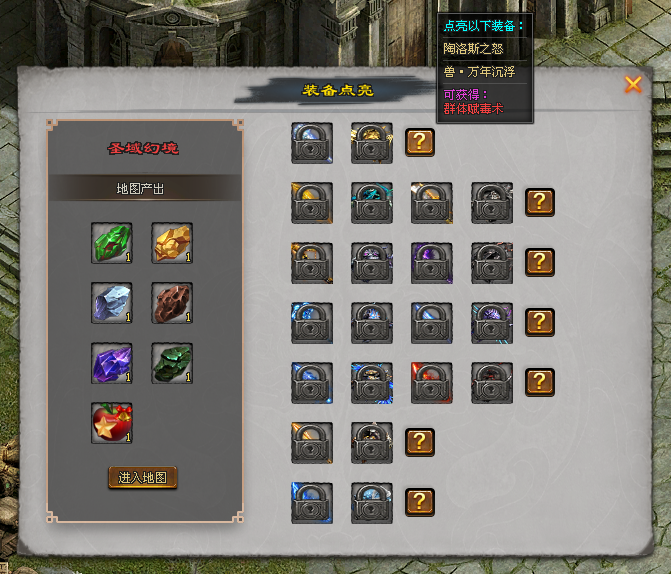 九九神途 | 单职业【通天塔】 九九神途 | 单职业【通天塔】