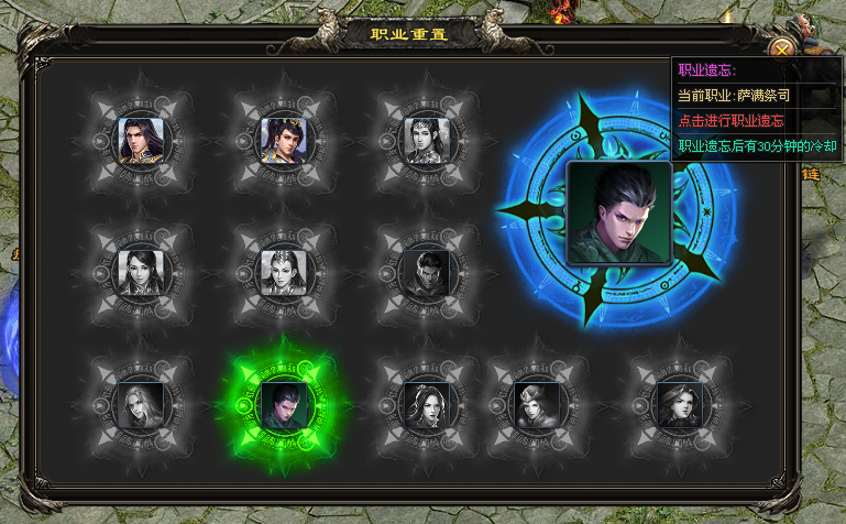 九九神途 | 单职业【通天塔】 九九神途 | 单职业【通天塔】