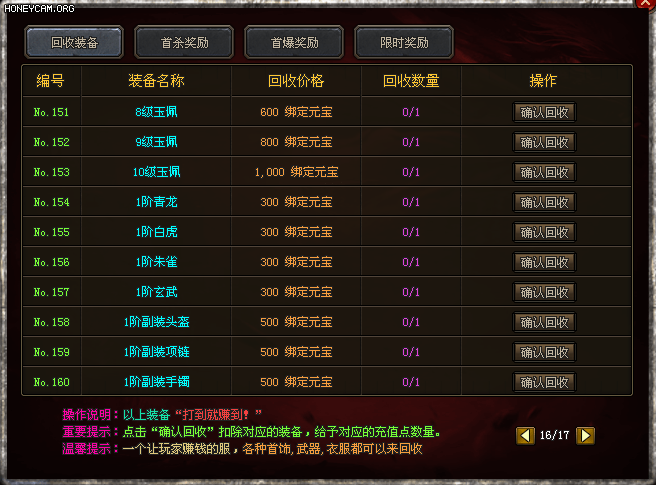 战今生神途—乱世英雄,震响三界! 战今生神途—乱世英雄,震响三界!