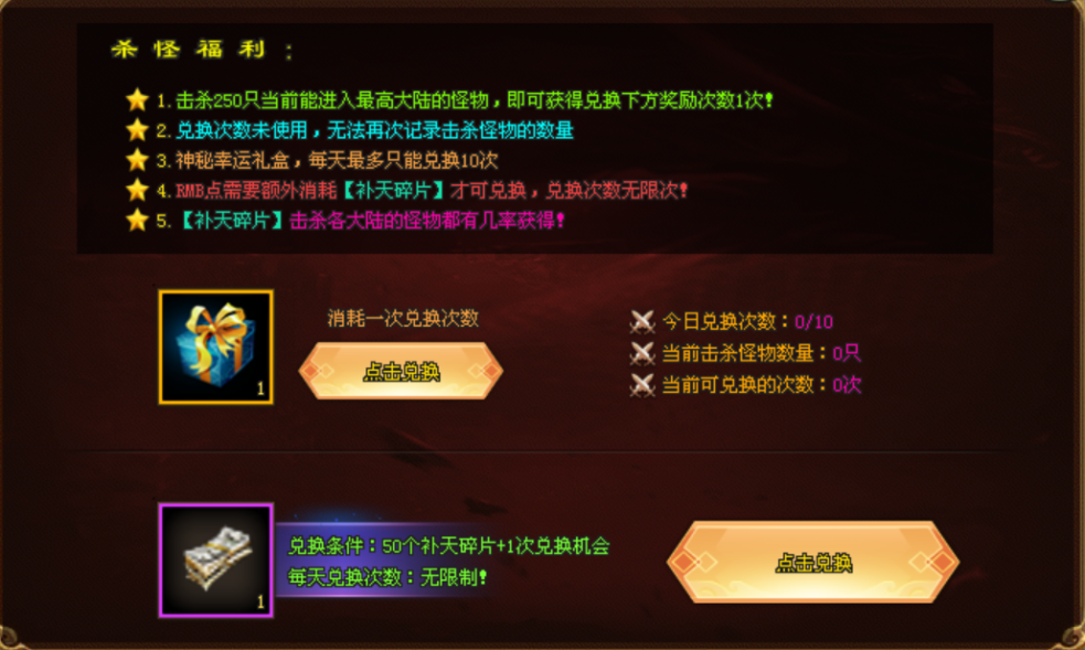 桃园结义神途 | 单职业【混世大魔王】 桃园结义神途 | 单职业【混世大魔王】