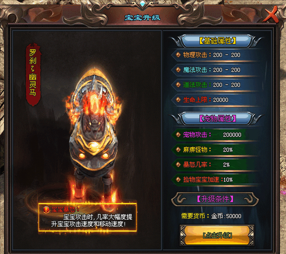 牛马神途 | 狂送RMB点,攻城充值红包,福利拉满,爆率全开 牛马神途 | 狂送RMB点,攻城充值红包,福利拉满,爆率全开