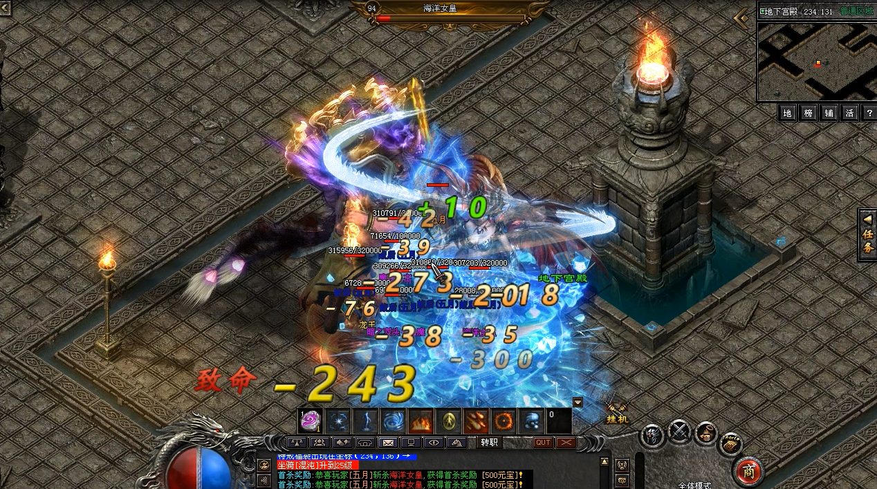 木兰神途—战神、法神、道神专属三职业玩法详解 木兰神途—战神、法神、道神专属三职业玩法详解