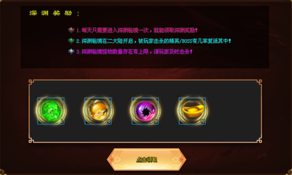 桃园结义神途 | 单职业【混世大魔王】 桃园结义神途 | 单职业【混世大魔王】