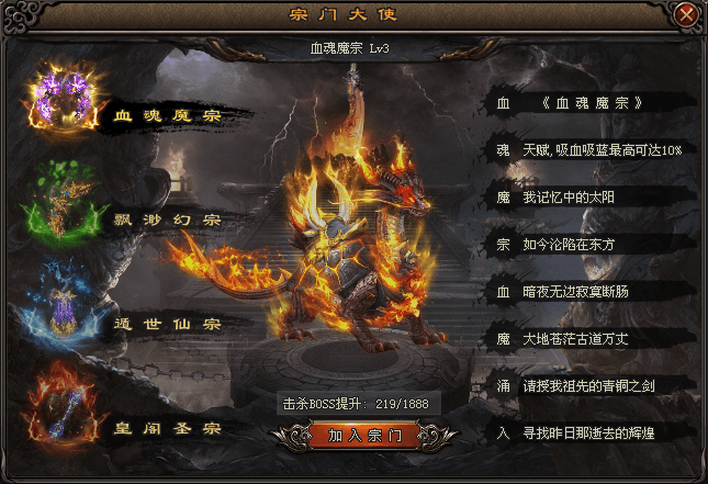 森林神途—奇怪的暗黑属性再一次向我反扑! 森林神途—奇怪的暗黑属性再一次向我反扑!