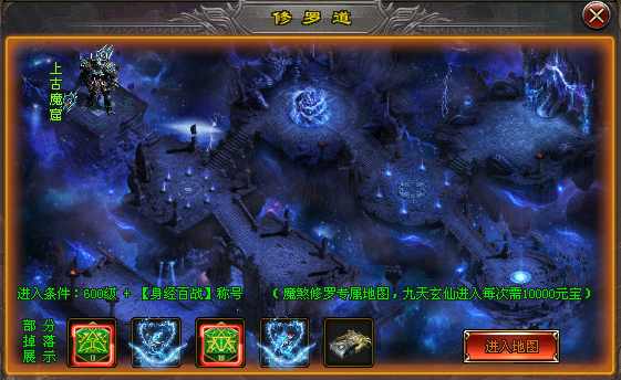 嘻游神途 | 多职业【仙魔双职业】