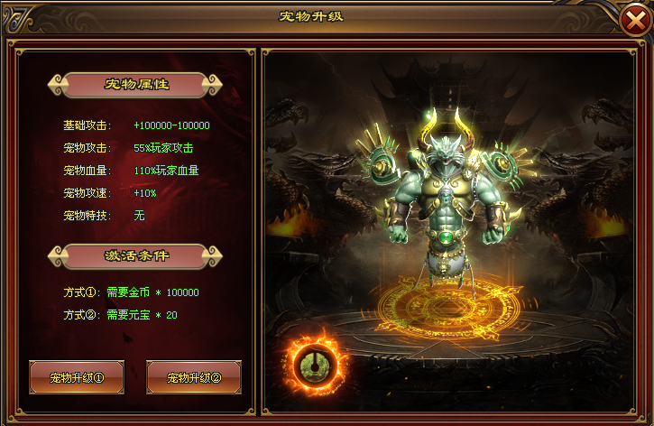 盘古神途 | 单职业【深渊大陆】 盘古神途 | 单职业【深渊大陆】