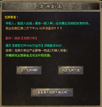 牛马神途 | 单职业【名盛天下】 牛马神途 | 单职业【名盛天下】