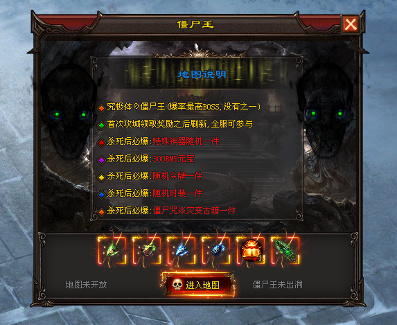 仙灵神途 | 单职业【僵尸岛】 仙灵神途 | 单职业【僵尸岛】