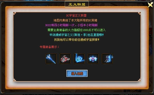 神途攻略—飘渺沉默多元世界玩法详解