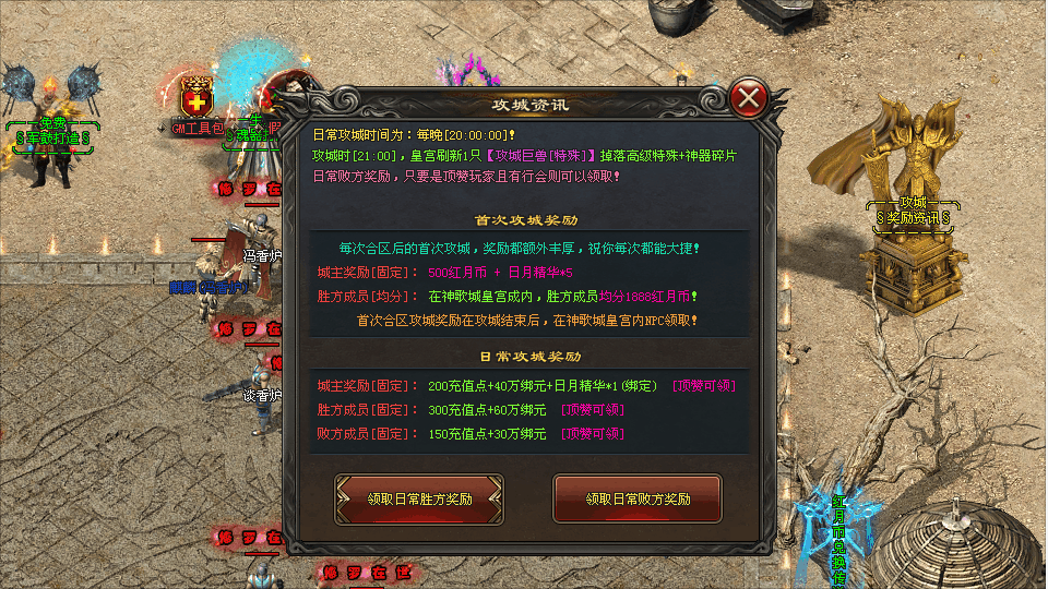 新伟哥神途 | 多职业【至尊红月】 新伟哥神途 | 多职业【至尊红月】