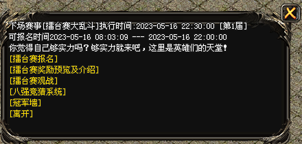 英雄神途 | 多职业【惊雷三职业】 英雄神途 | 多职业【惊雷三职业】