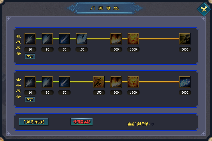 缘梦神途—他们将底攻修炼到了极致,并打造出最适合自己的底攻神兵,一时之间所向披靡。 缘梦神途—他们将底攻修炼到了极致,并打造出最适合自己的底攻神兵,一时之间所向披靡。