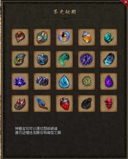 胜天神途 | 多职业【灰烬大陆】