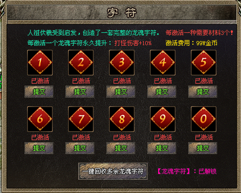 牛马神途 | 单职业【名盛天下】 牛马神途 | 单职业【名盛天下】