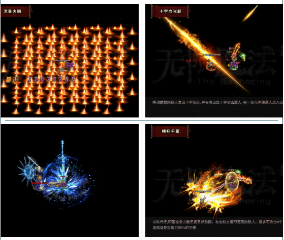 三国神途—被人遗忘在神途角落的魔幻之城,是诅咒千年的秘密之地 三国神途—被人遗忘在神途角落的魔幻之城,是诅咒千年的秘密之地