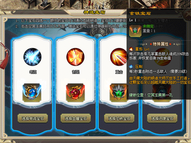 古今神途—圣影沉默专属神器玩法指路 古今神途—圣影沉默专属神器玩法指路