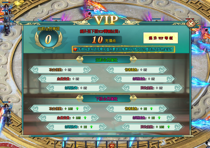 神途联盟—神途魔器的主人,魔域之杖的持有者! 神途联盟—神途魔器的主人,魔域之杖的持有者!