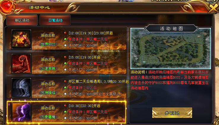 好服神途 | 单职业【玄火苍穹】 好服神途 | 单职业【玄火苍穹】