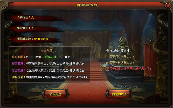 黑龙神途 | 单职业【武神】 黑龙神途 | 单职业【武神】