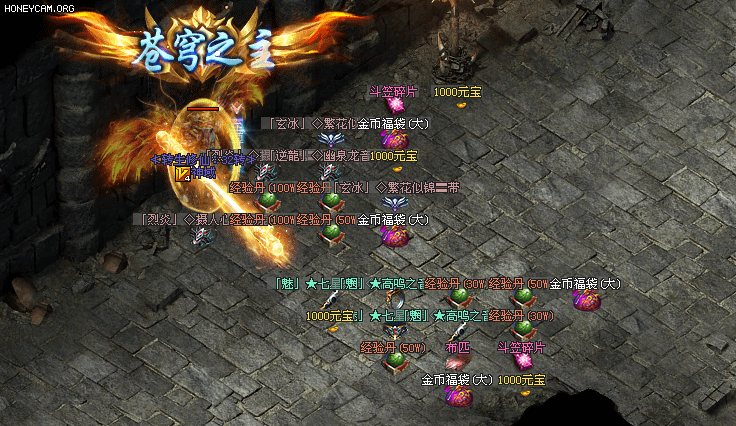 战今生神途—乱世英雄,震响三界! 战今生神途—乱世英雄,震响三界!