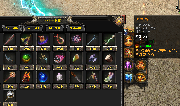 万岳神途 | 特色微变,长期服,耐玩 万岳神途 | 特色微变,长期服,耐玩