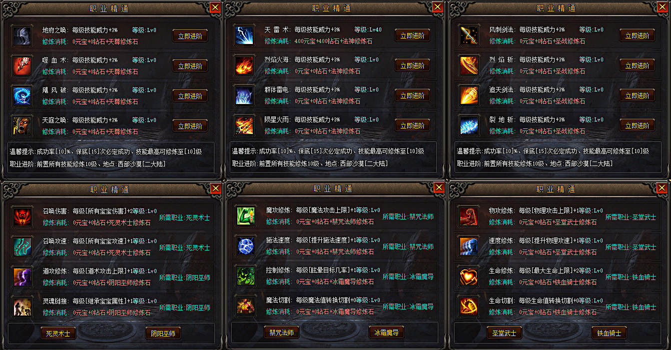 森林神途—奇怪的暗黑属性再一次向我反扑! 森林神途—奇怪的暗黑属性再一次向我反扑!