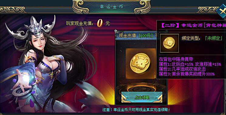 丫丫神途 | 单职业【剑气箫心】 丫丫神途 | 单职业【剑气箫心】