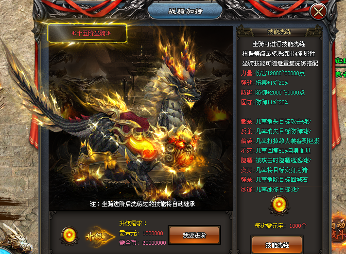 新金牛神途 | 单职业【怒火魔域】 新金牛神途 | 单职业【怒火魔域】