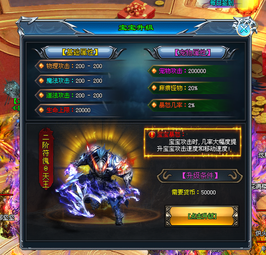 神秘人神途—谁在黑暗力量上获得造诣谁就远胜于大部分深渊恶魔。