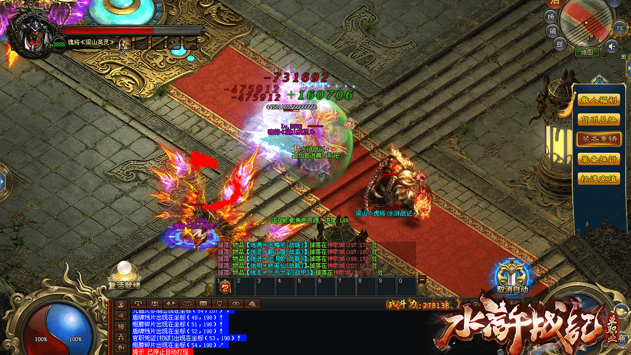 蛮荒神途—横空出世,再创辉煌! 蛮荒神途—横空出世,再创辉煌!